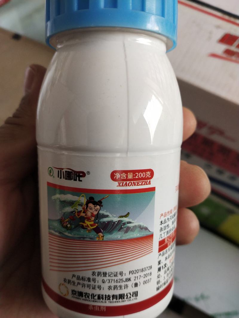 杀虫剂茚虫·灭幼脲每瓶10桶水
