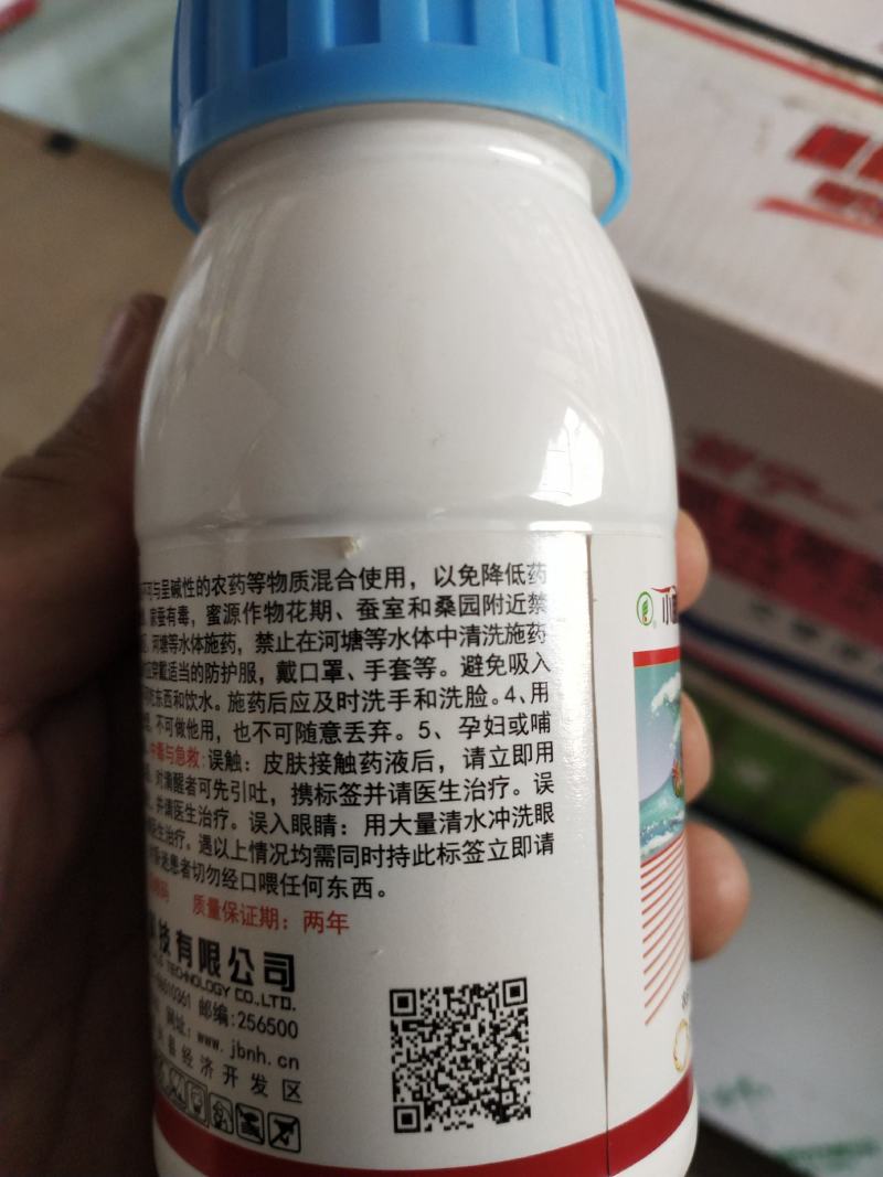 杀虫剂茚虫·灭幼脲每瓶10桶水