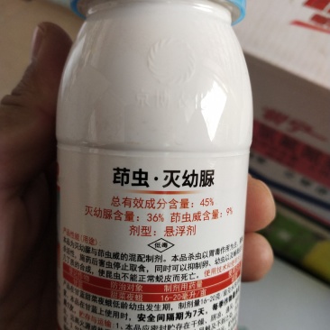 杀虫剂茚虫·灭幼脲每瓶10桶水