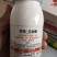 杀虫剂茚虫·灭幼脲每瓶10桶水