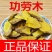 功劳木货好量大量大优惠不满意可以退换货