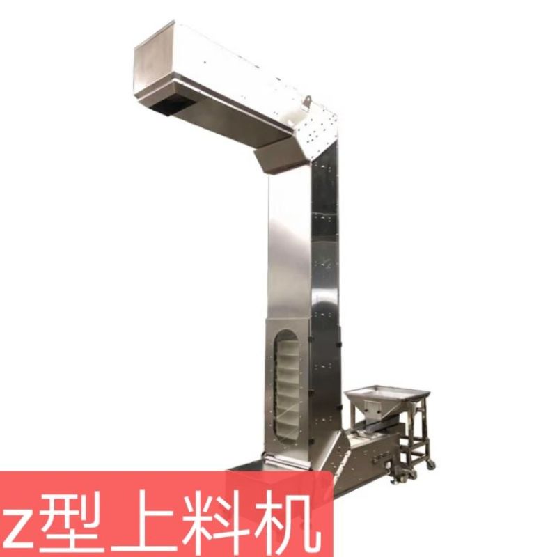Z型多功能斗式提升机输送机运输机连续不断输送