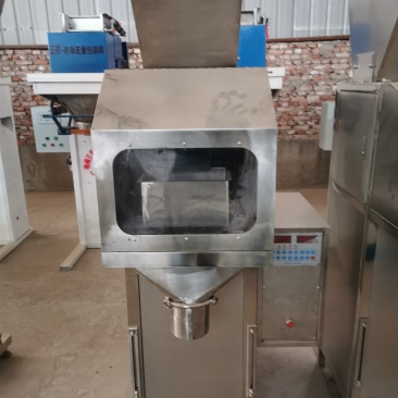 自动定量单斗全不锈钢包装机振动下料包装秤打包机灌装机