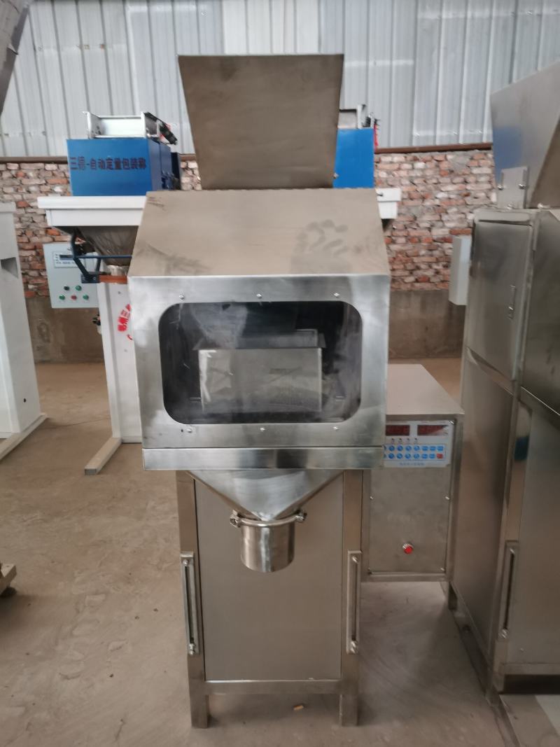 自动定量单斗全不锈钢包装机振动下料包装秤打包机灌装机