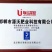 生物菌发酵鸡粪(果美美)粪的价格肥的效果菌的功能