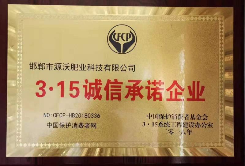 生物菌发酵鸡粪(果美美)粪的价格肥的效果菌的功能