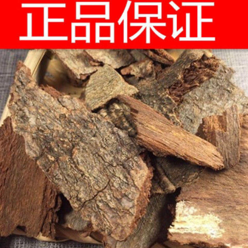 钻地风地枫皮货好量大产地直发代抓各种药方