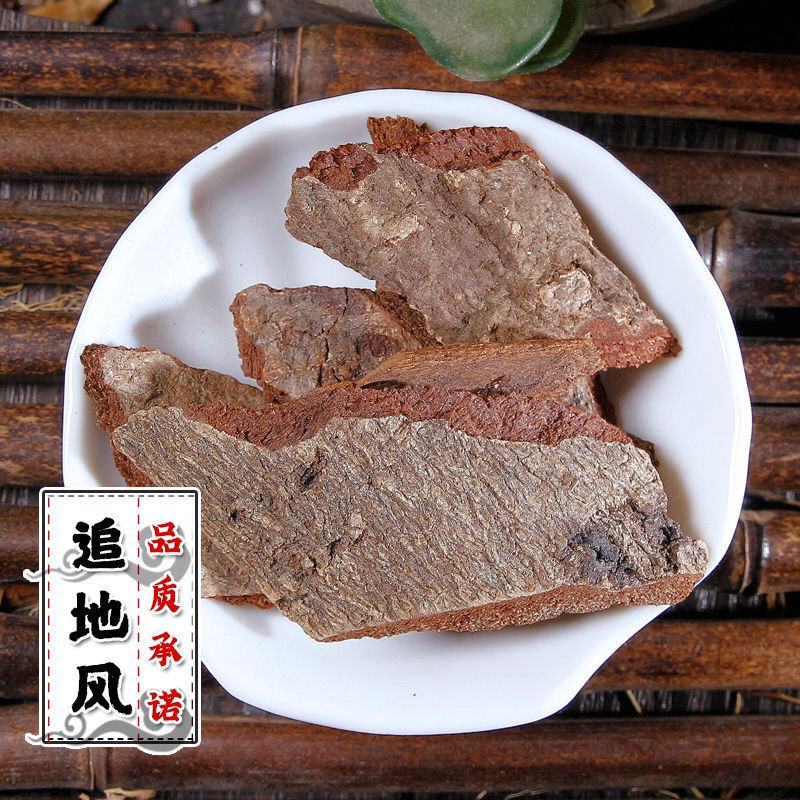 钻地风地枫皮货好量大产地直发代抓各种药方