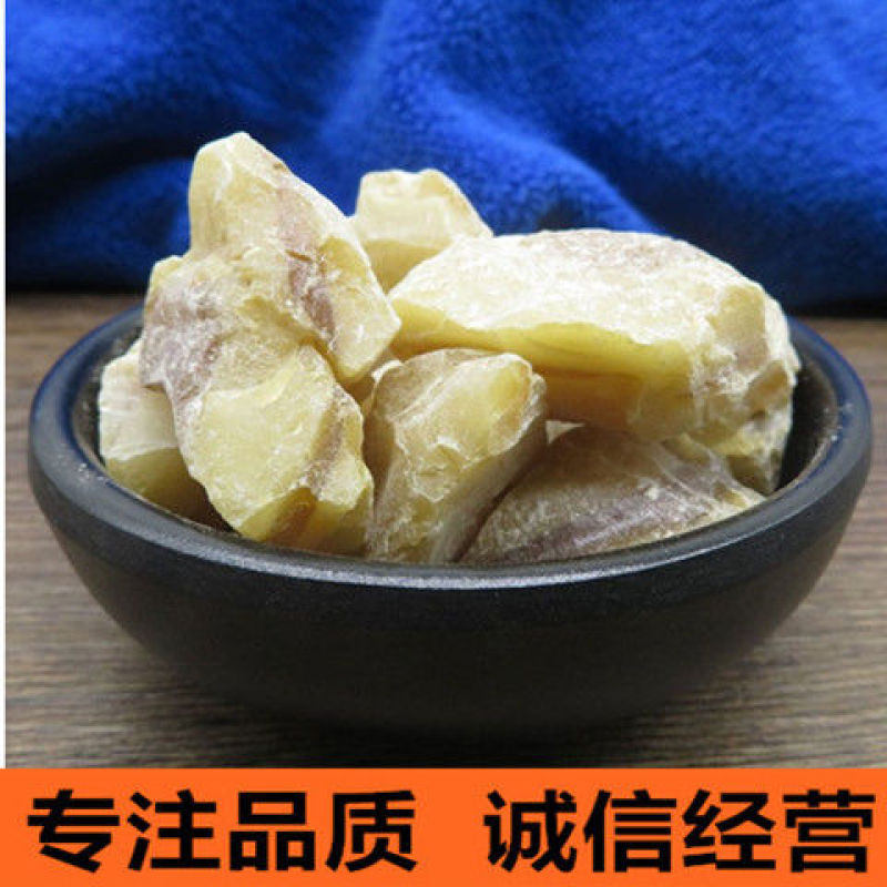 白胶香枫香脂产地直销量大货好欢迎采购