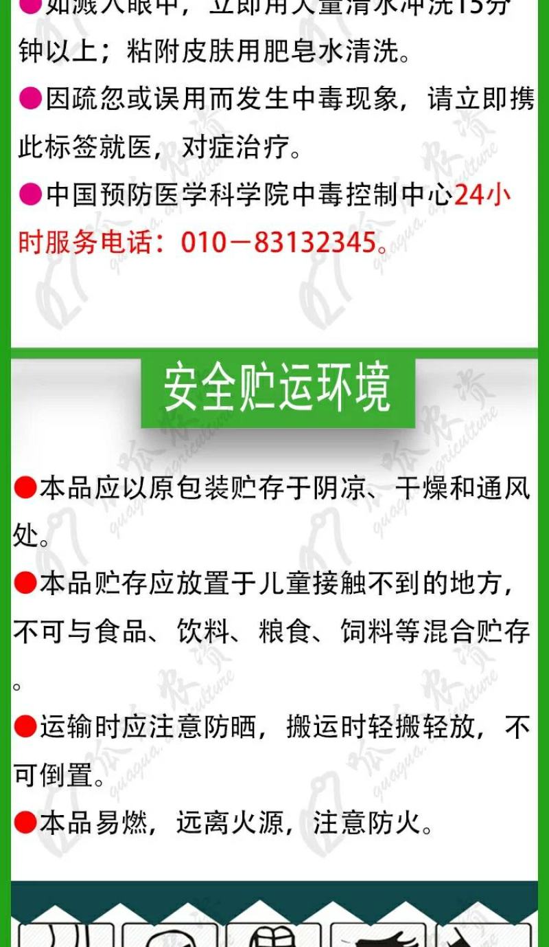 江苏剑牌15三唑酮粉剂粉锈宁小麦白粉病锈病玉米黑穗病