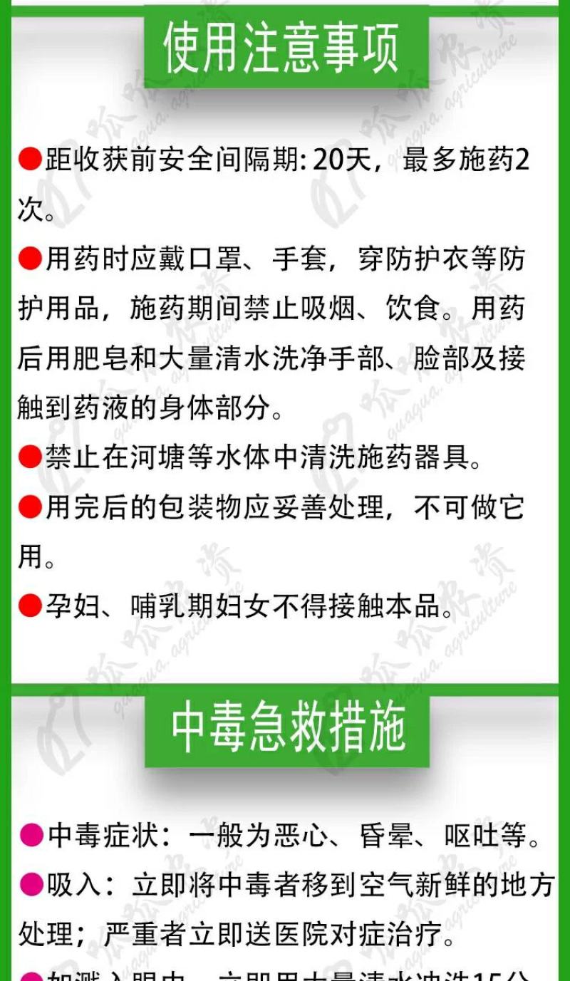 江苏剑牌15三唑酮粉剂粉锈宁小麦白粉病锈病玉米黑穗病