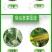 江苏剑牌15三唑酮粉剂粉锈宁小麦白粉病锈病玉米黑穗病