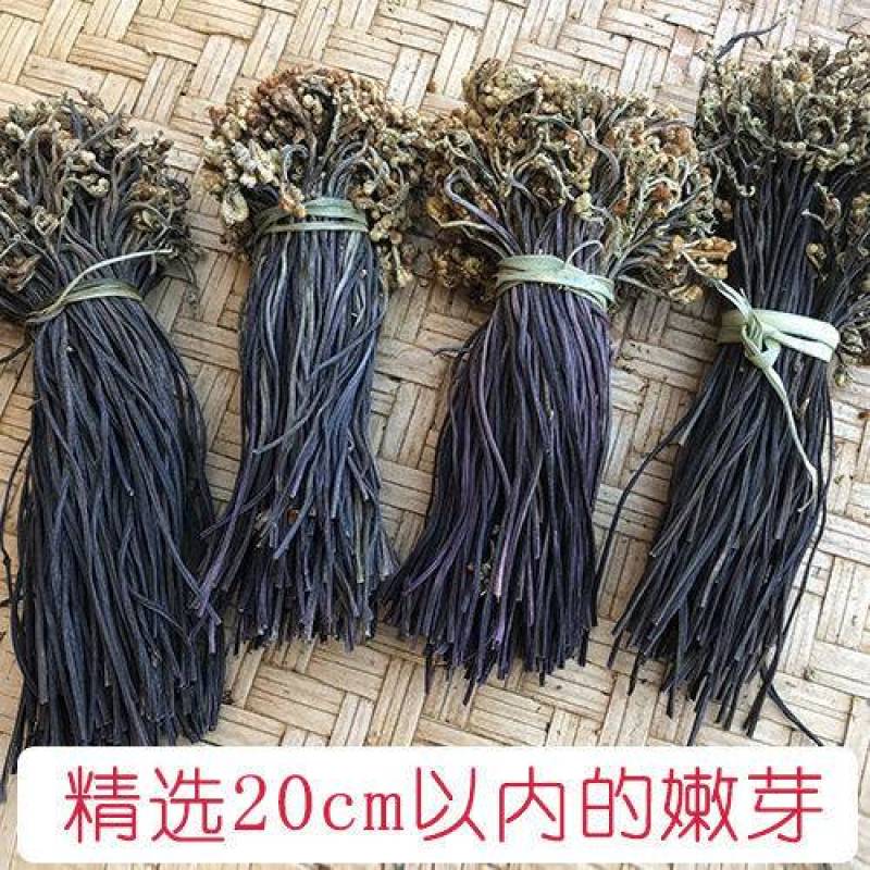 野生盐渍蕨菜蕨菜干量大包邮