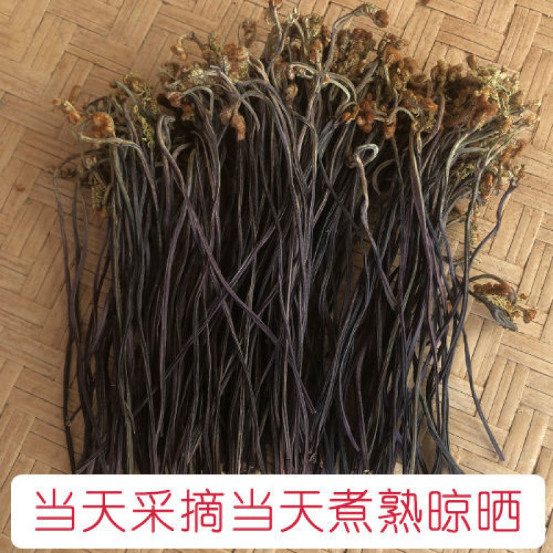 野生盐渍蕨菜蕨菜干量大包邮