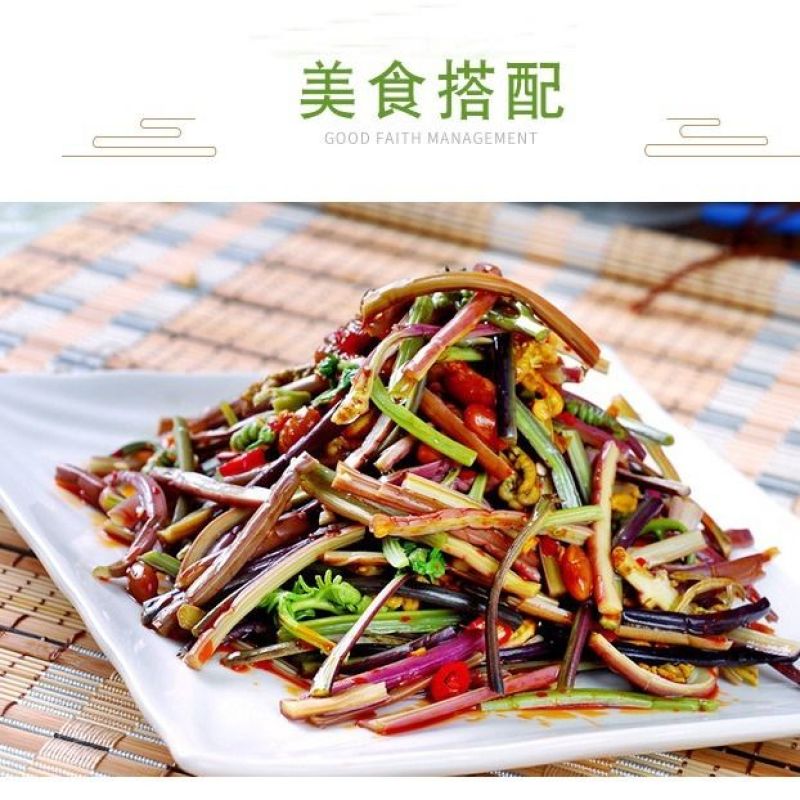 野生盐渍蕨菜蕨菜干量大包邮