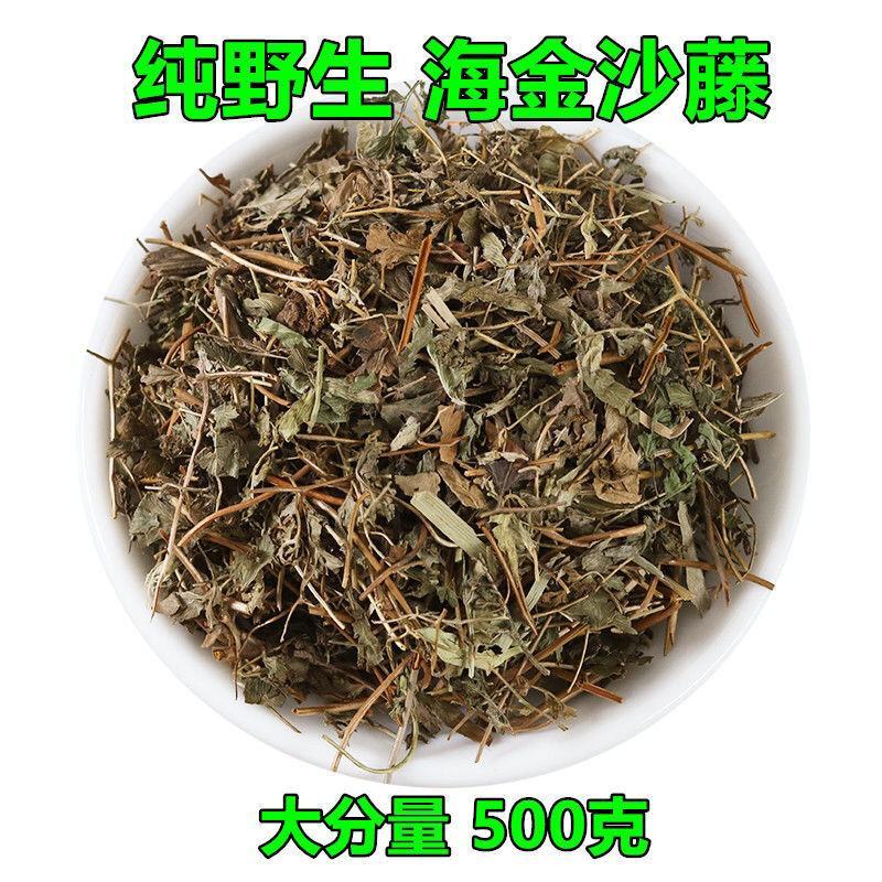 金沙藤海金沙藤产地直好量大优惠产地