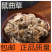鼠曲草佛耳草产地广西量大货好一公斤起售