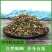 鬼针草扎人草产地山东量大优惠代抓各种药方
