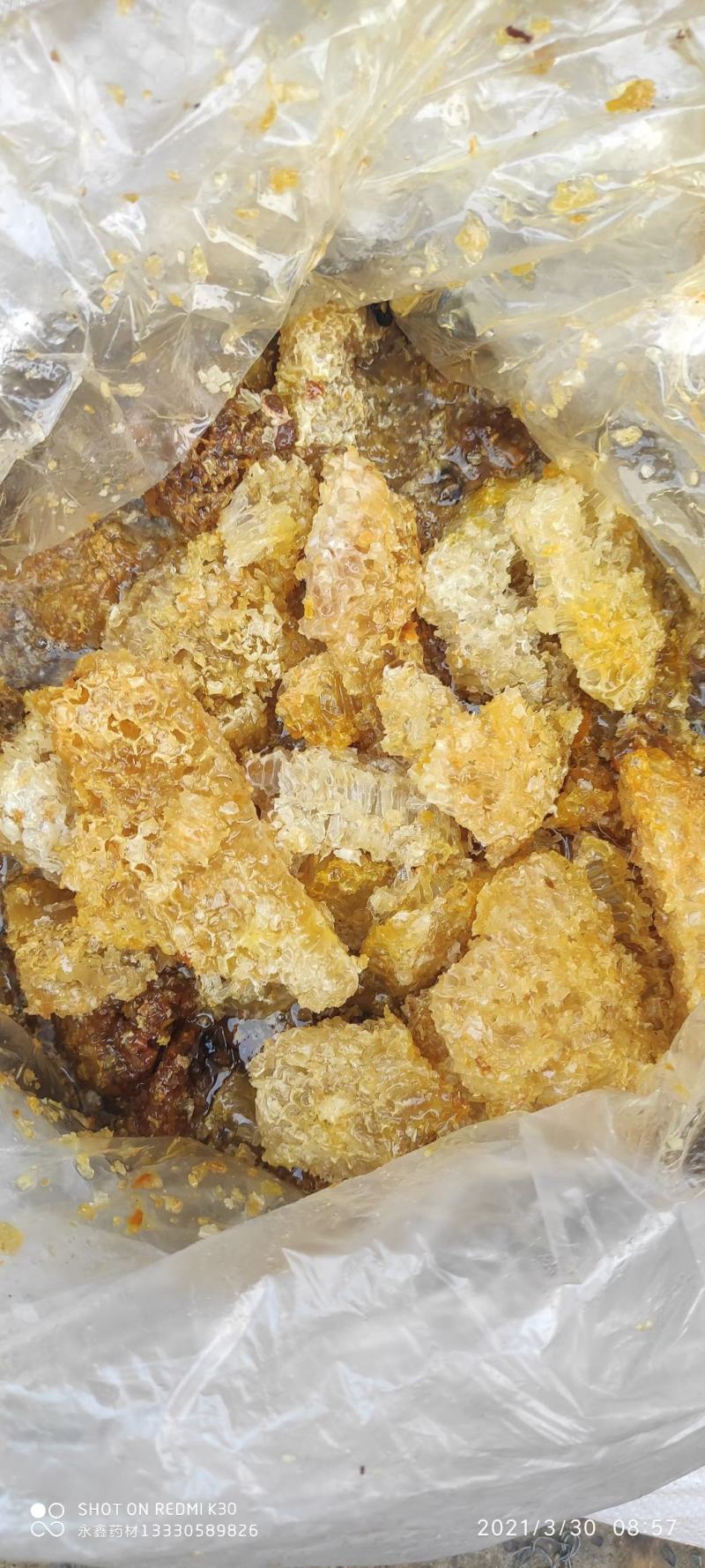 云南纯野生蜂蜜保证质量