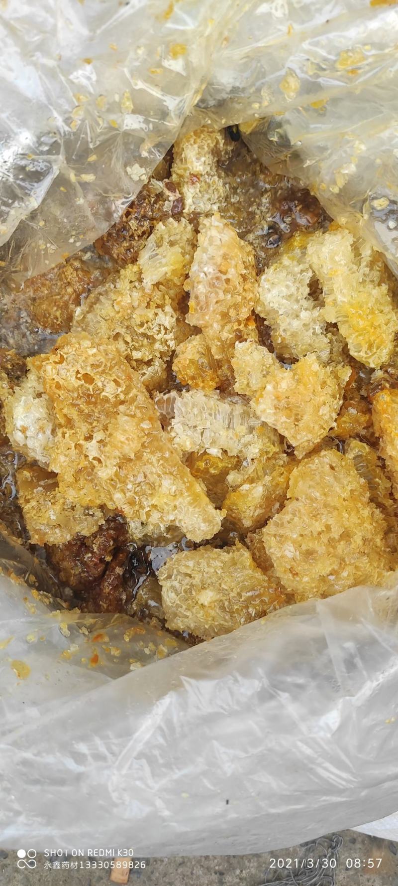 云南纯野生蜂蜜保证质量