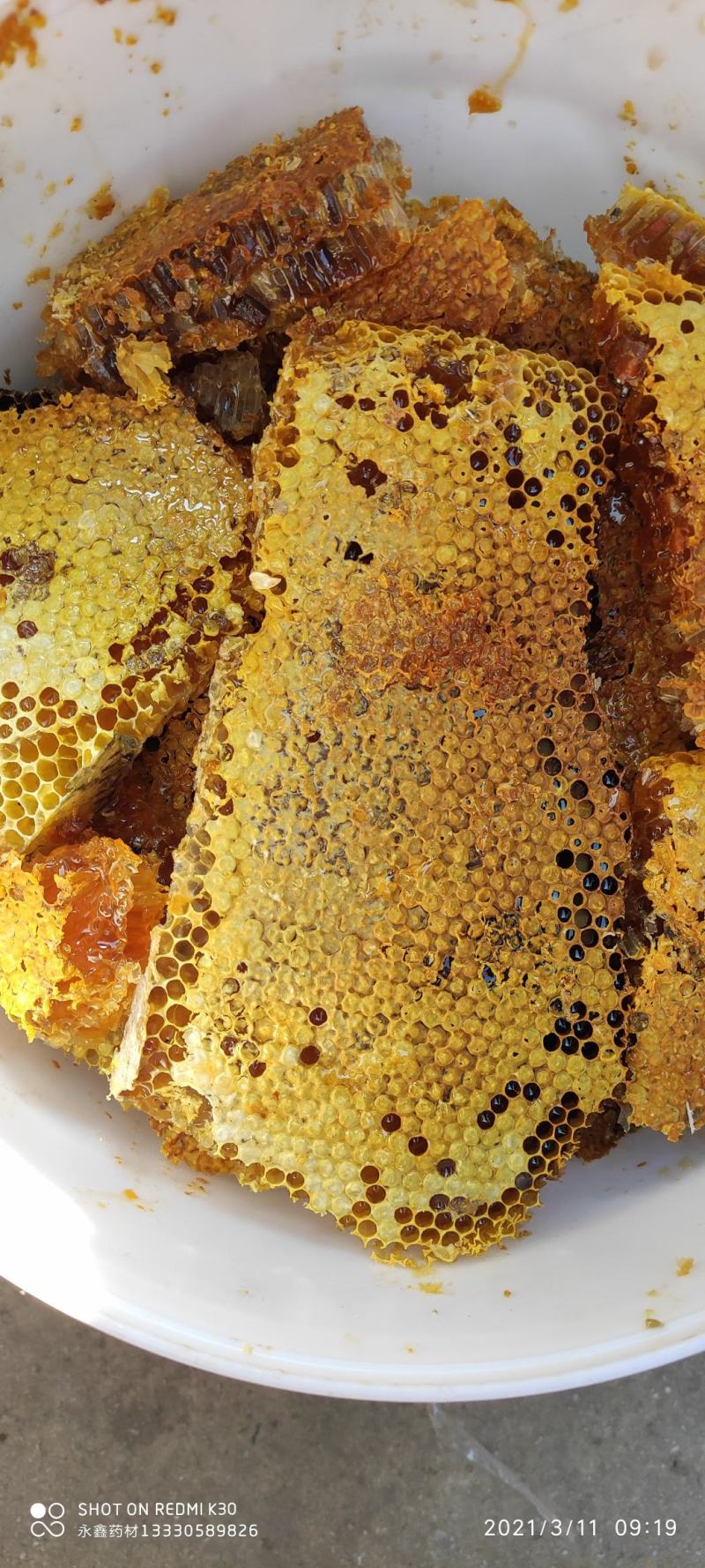 云南纯野生蜂蜜保证质量