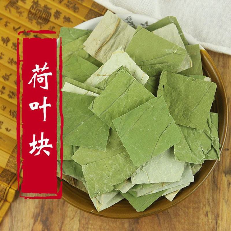 荷叶产地山东微山县量大货好四方块