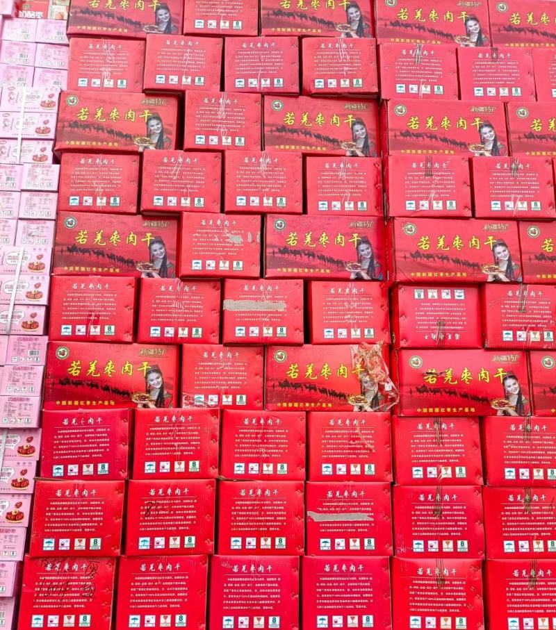 包装靓中枣干枣片枣肉干休闲零食无深加工香甜脆