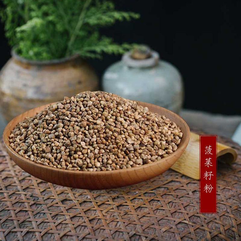 药用菠菜子药用菠菜子不生芽货源不多