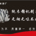 竹炭工厂直销无烟无味机制炭烧烤炭