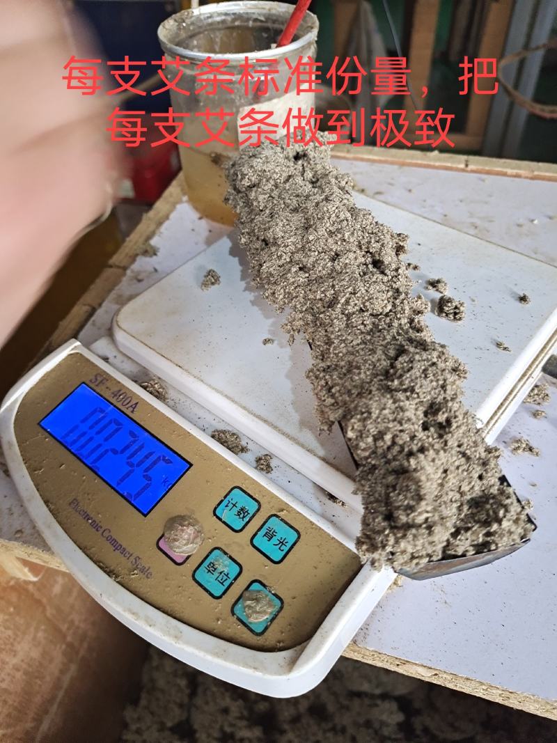 【热卖款】蕲艾1.8cm三年陈石臼绒桑皮纸艾条艾灸馆专用