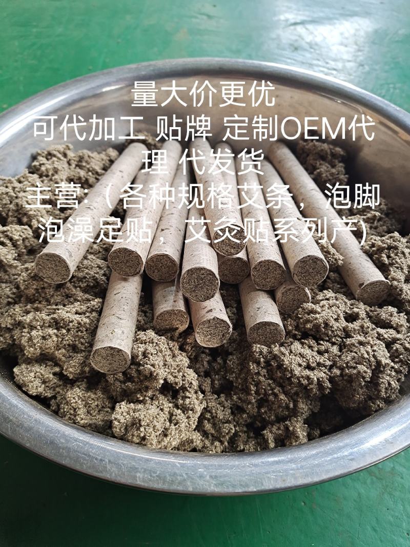 【热卖款】蕲艾1.8cm三年陈石臼绒桑皮纸艾条艾灸馆专用