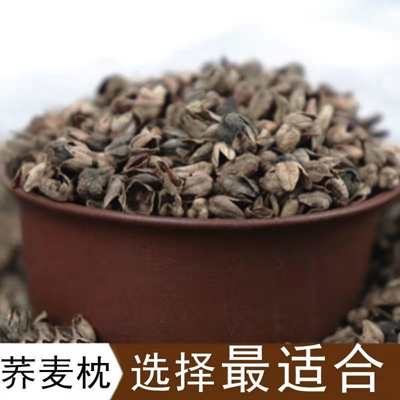 荞麦壳苦荞壳枕头枕芯高温杀菌免洗荞麦壳全国一手货源