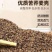 荞麦壳苦荞壳枕头枕芯高温杀菌免洗荞麦壳全国一手货源