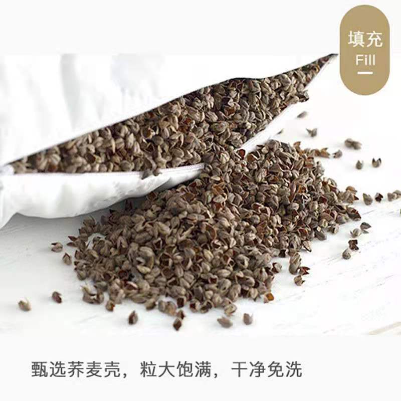 荞麦壳苦荞壳枕头枕芯高温杀菌免洗荞麦壳全国一手货源
