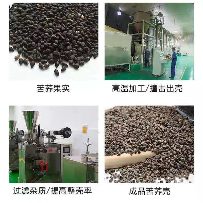 荞麦壳苦荞壳枕头枕芯高温杀菌免洗荞麦壳全国一手货源