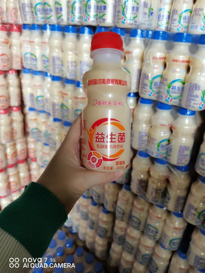 河南达利园益生菌，地摊展会热销产品，一件12瓶，带吸管