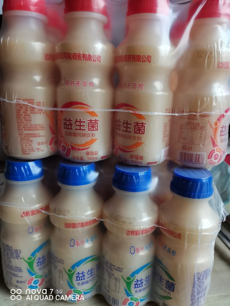 河南达利园益生菌，地摊展会热销产品，一件12瓶，带吸管