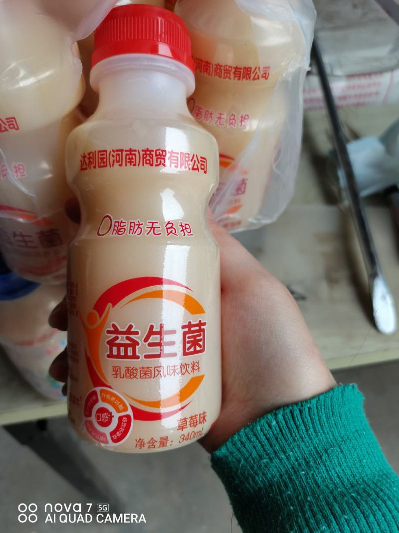 河南达利园益生菌，地摊展会热销产品，一件12瓶，带吸管