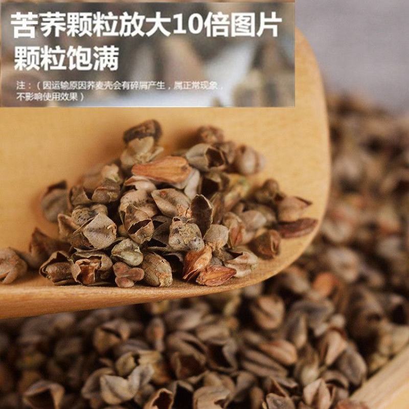 荞麦壳荞麦皮苦荞壳荞麦枕头水洗荞麦枕芯大量现货