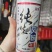 河南达利园益生菌，地摊展会热销产品，一件12瓶，带吸管