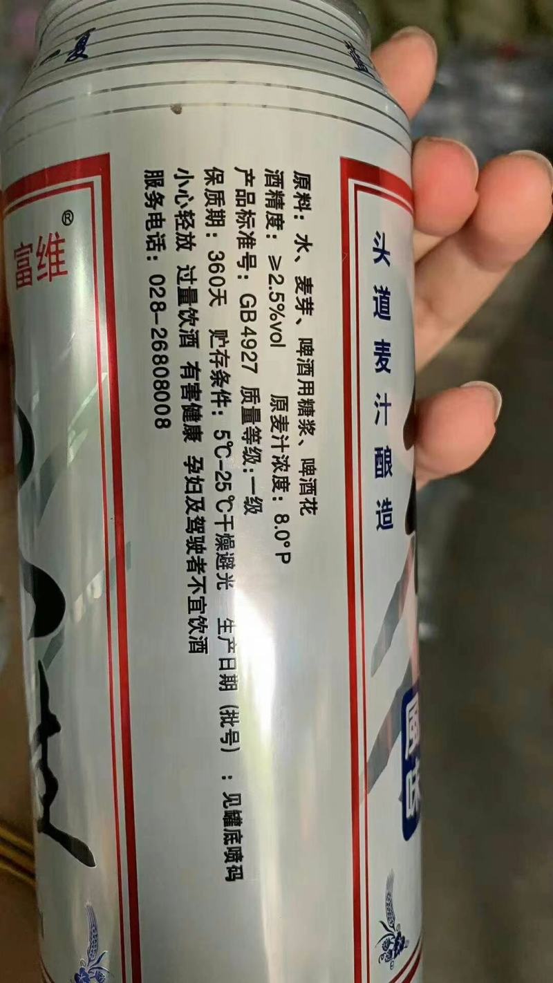纯生啤酒，小麦王啤酒，地摊江湖热销产品，手续齐全。一手货