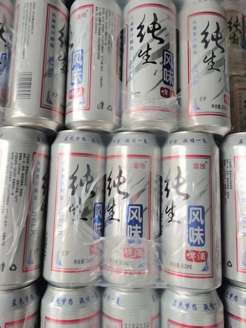 纯生啤酒，小麦王啤酒，地摊江湖热销产品，手续齐全。一手货