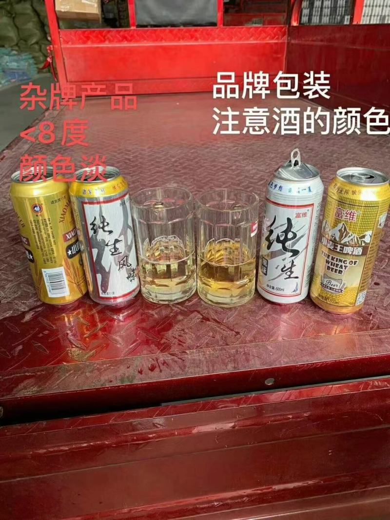 纯生啤酒，小麦王啤酒，地摊江湖热销产品，手续齐全。一手货