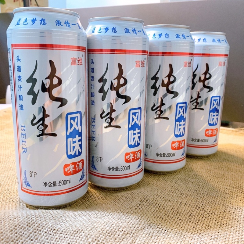 富维纯生风味小麦王罐装啤酒500ml跑江湖地摊直供货源