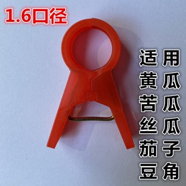 吊秧夹子大棚黄瓜西红柿吊秧夹番茄子农用吊蔓扶蔓绑蔓夹落秧