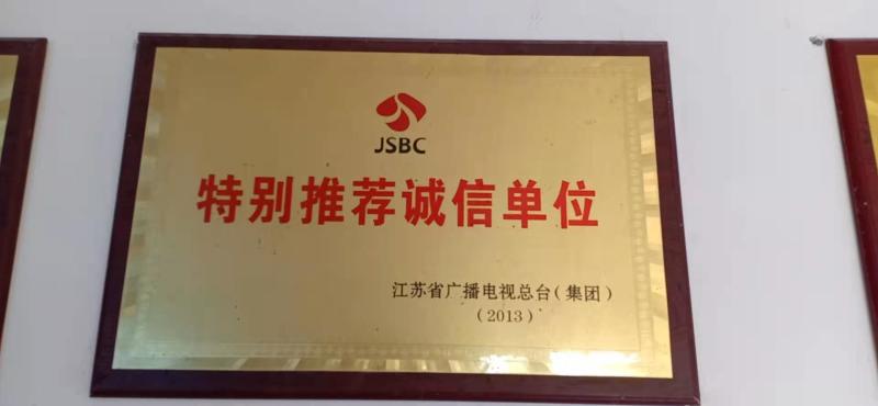 水蛭精品卵茧，大学生村官项目，提供技术指导签订收购合同