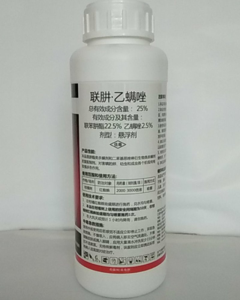 联肼乙螨唑防治红蜘蛛白蜘蛛绣蜘蛛二斑叶螨