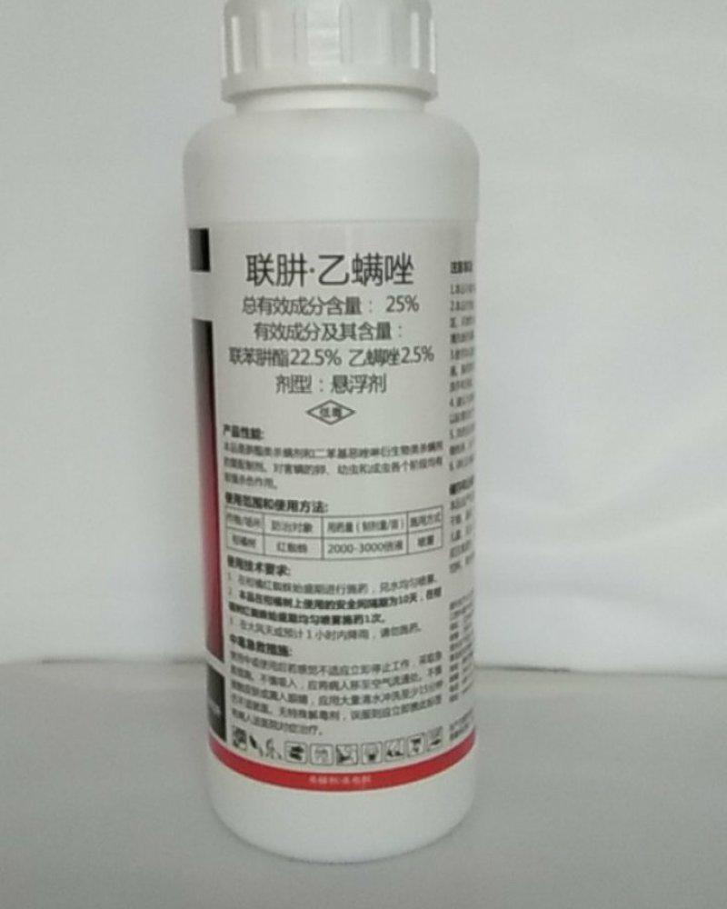 联肼乙螨唑防治红蜘蛛白蜘蛛绣蜘蛛二斑叶螨