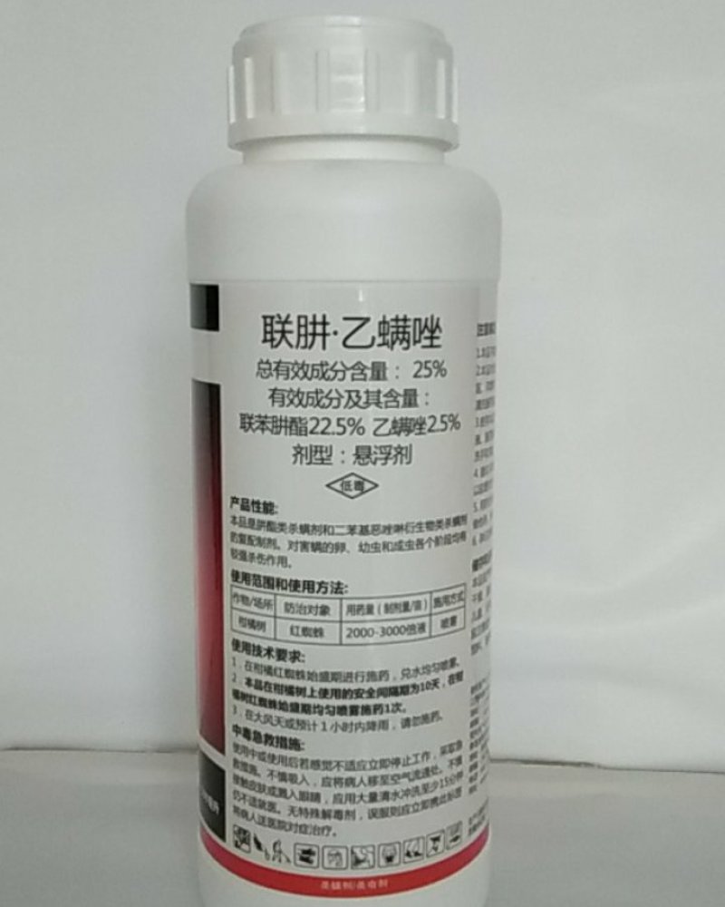 联肼乙螨唑防治红蜘蛛白蜘蛛绣蜘蛛二斑叶螨