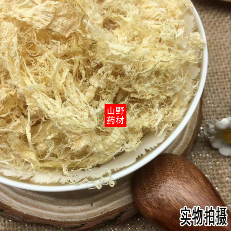 云南中药材竹茹竹皮青竹茹淡竹茹500g包邮